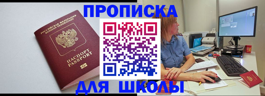 где прописаться в Ивдели