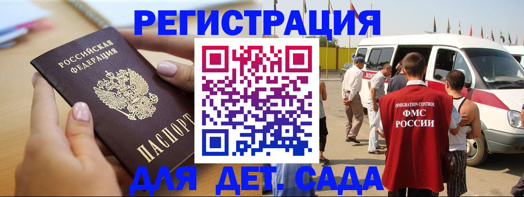 временная регистрация госуслуги в Ивдели